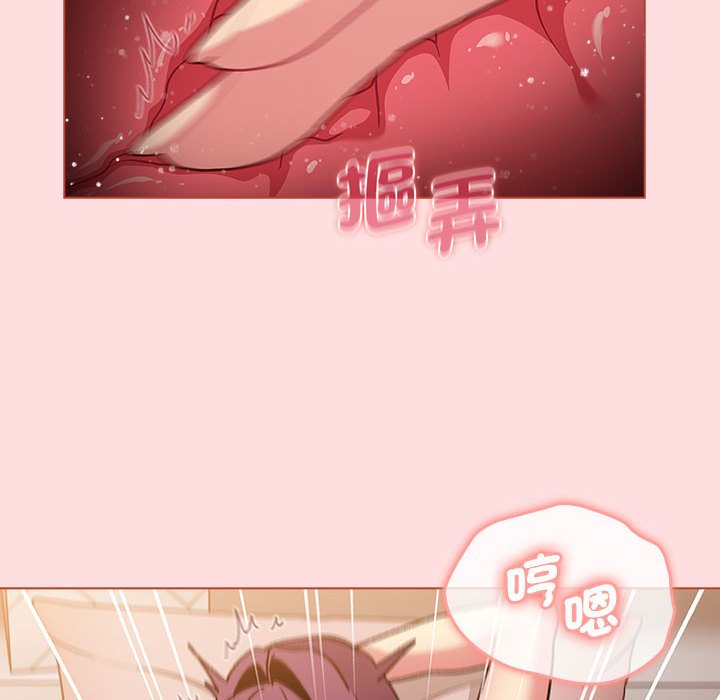 [韩国漫画] 分组换换爱 剧情,女学生,巨乳大奶#[137P]-22
