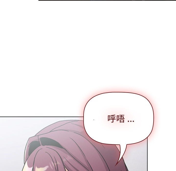 [韩国漫画] 分组换换爱 剧情,女学生,巨乳大奶#[137P]-30