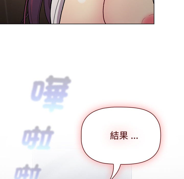 [韩国漫画] 分组换换爱 剧情,女学生,巨乳大奶#[137P]-32