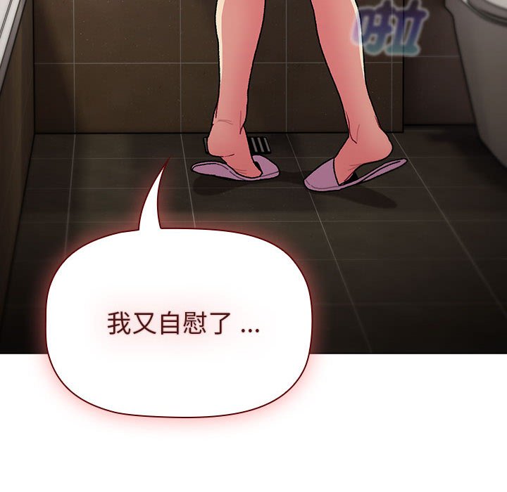 [韩国漫画] 分组换换爱 剧情,女学生,巨乳大奶#[137P]-34