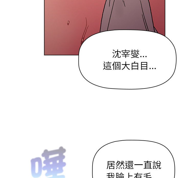 [韩国漫画] 分组换换爱 剧情,女学生,巨乳大奶#[137P]-36