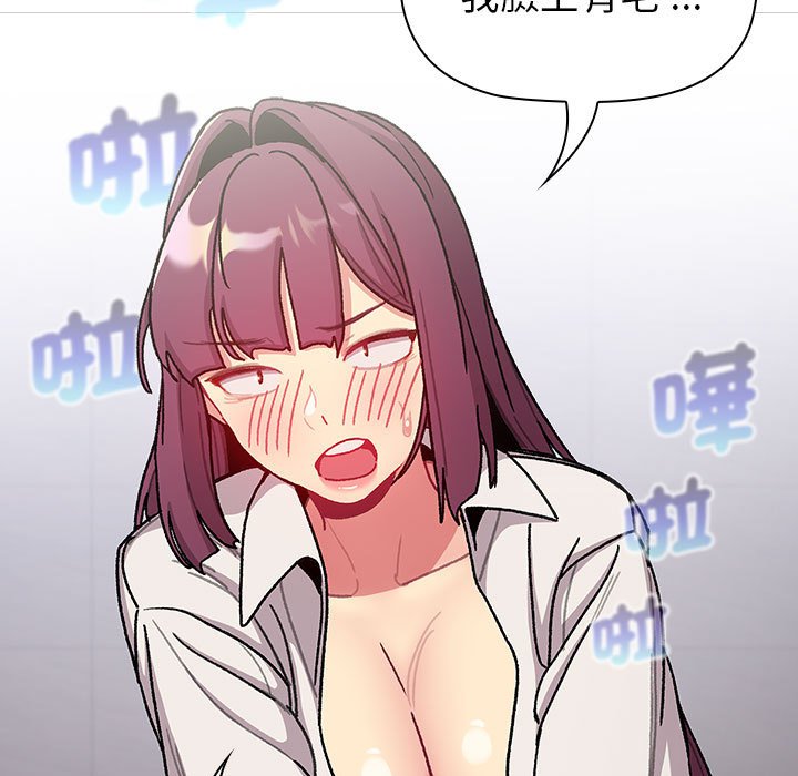 [韩国漫画] 分组换换爱 剧情,女学生,巨乳大奶#[137P]-37