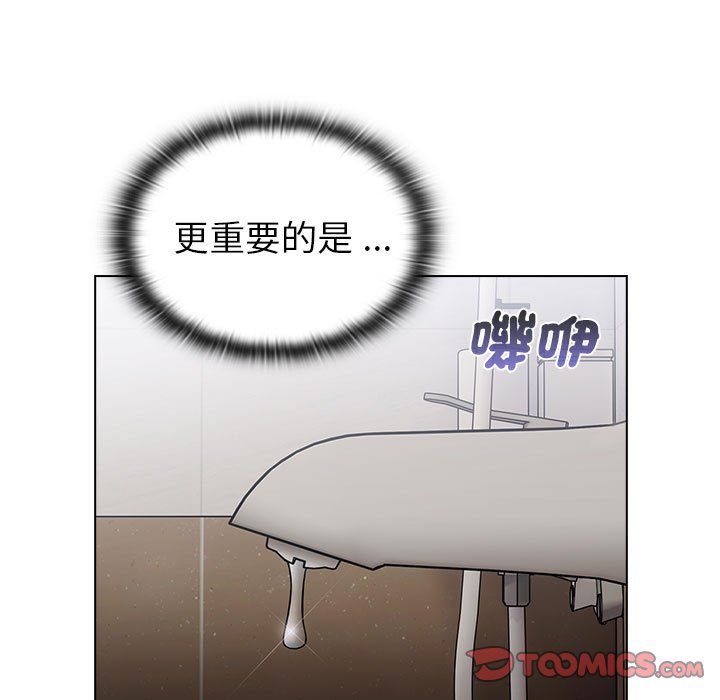 [韩国漫画] 分组换换爱 剧情,女学生,巨乳大奶#[137P]-39