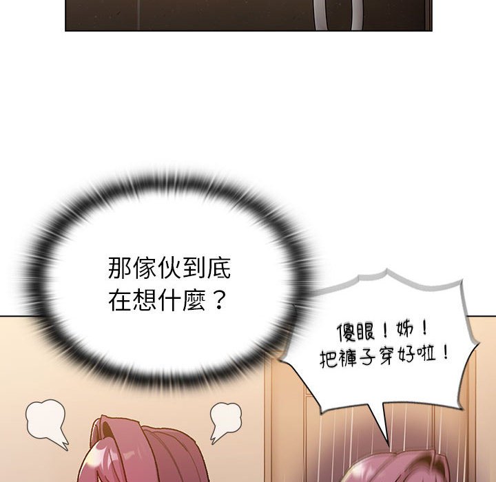 [韩国漫画] 分组换换爱 剧情,女学生,巨乳大奶#[137P]-40