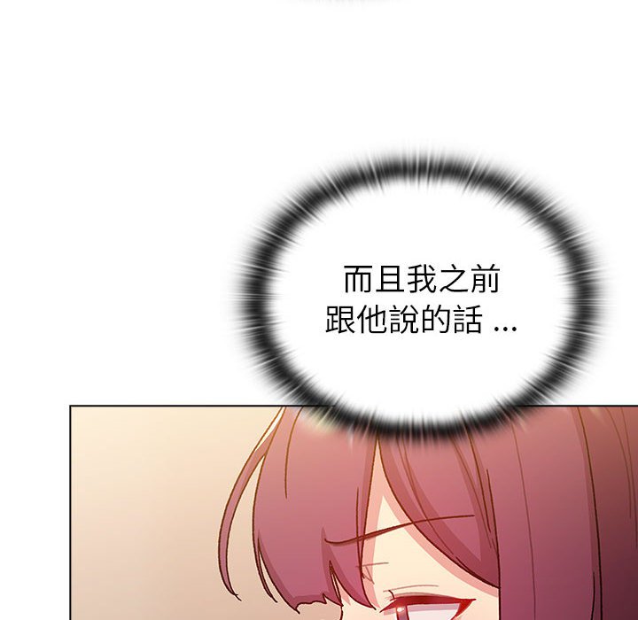 [韩国漫画] 分组换换爱 剧情,女学生,巨乳大奶#[137P]-42