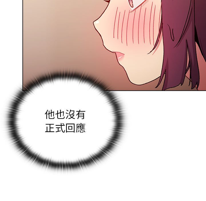 [韩国漫画] 分组换换爱 剧情,女学生,巨乳大奶#[137P]-43