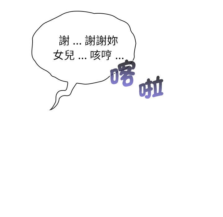 [韩国漫画] 分组换换爱 剧情,女学生,巨乳大奶#[137P]-53