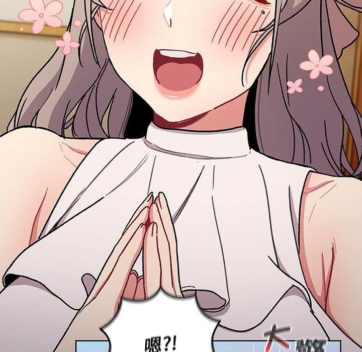 [韩国漫画] 分组换换爱 剧情,女学生,巨乳大奶#[137P]-62