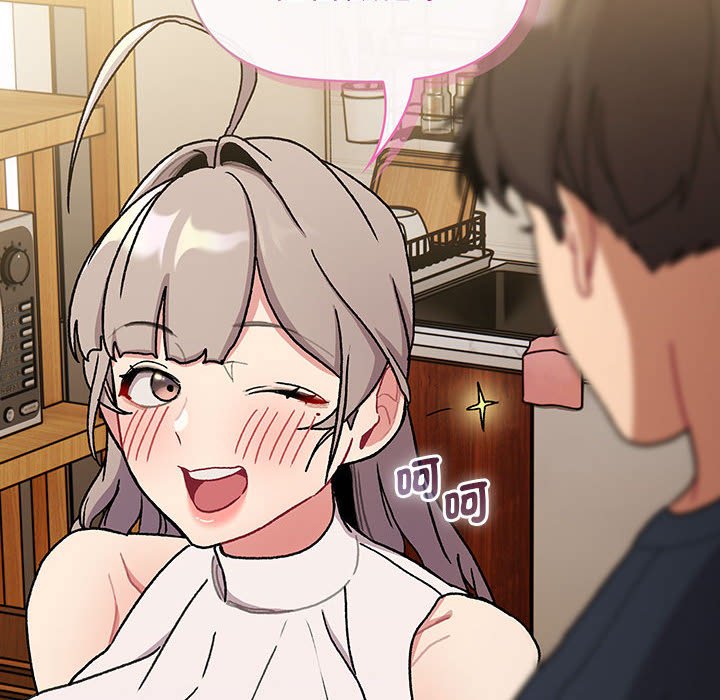 [韩国漫画] 分组换换爱 剧情,女学生,巨乳大奶#[137P]-66