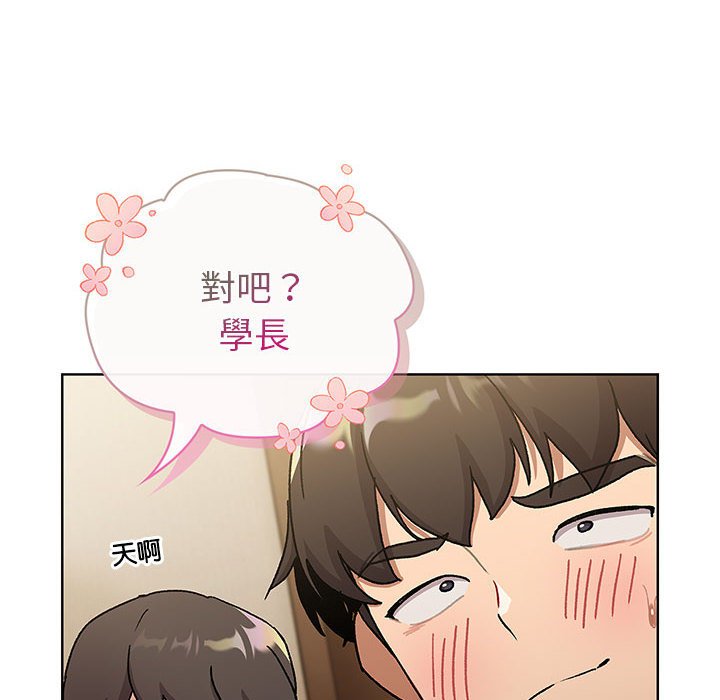 [韩国漫画] 分组换换爱 剧情,女学生,巨乳大奶#[137P]-68