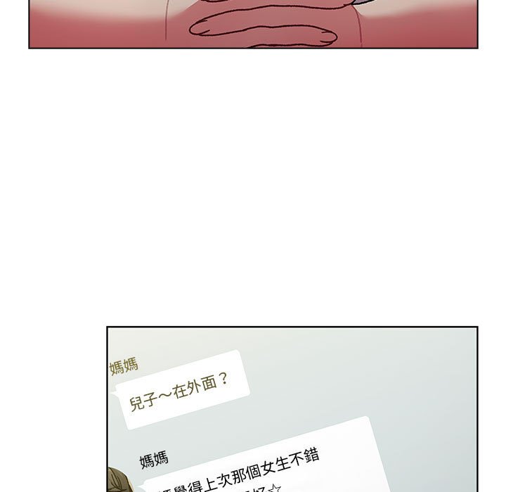 [韩国漫画] 分组换换爱 剧情,女学生,巨乳大奶#[137P]-89
