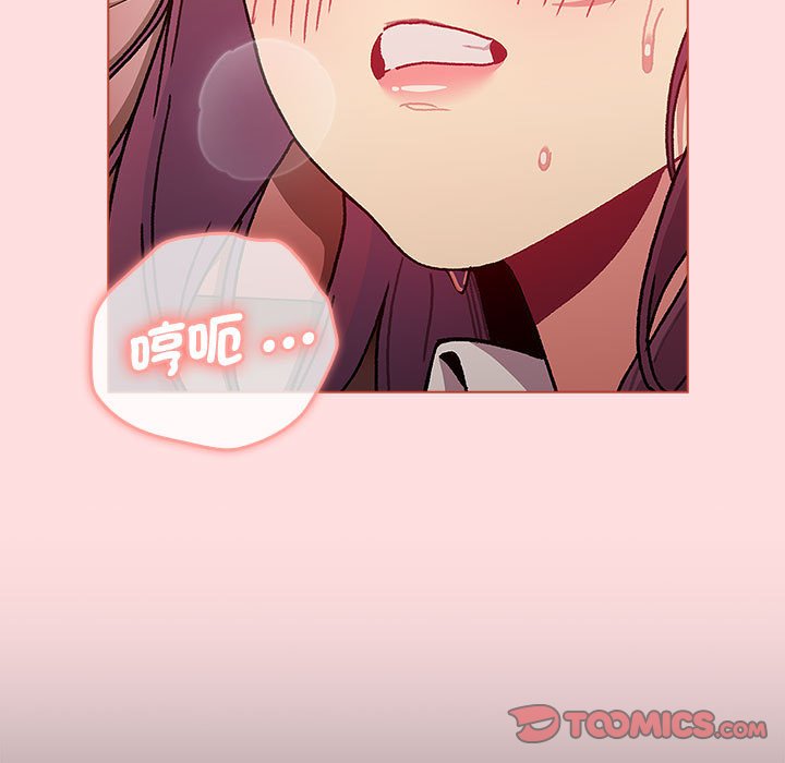 [韩国漫画] 分组换换爱 剧情,女学生,巨乳大奶#[137P]-9
