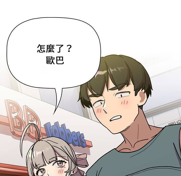 [韩国漫画] 分组换换爱 剧情,女学生,巨乳大奶#[137P]-91