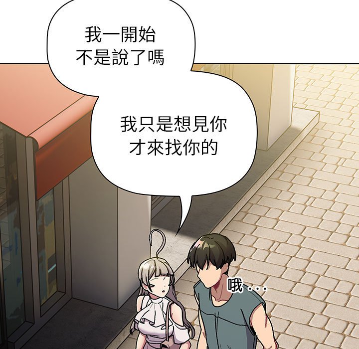 [韩国漫画] 分组换换爱 剧情,女学生,巨乳大奶#[137P]-97