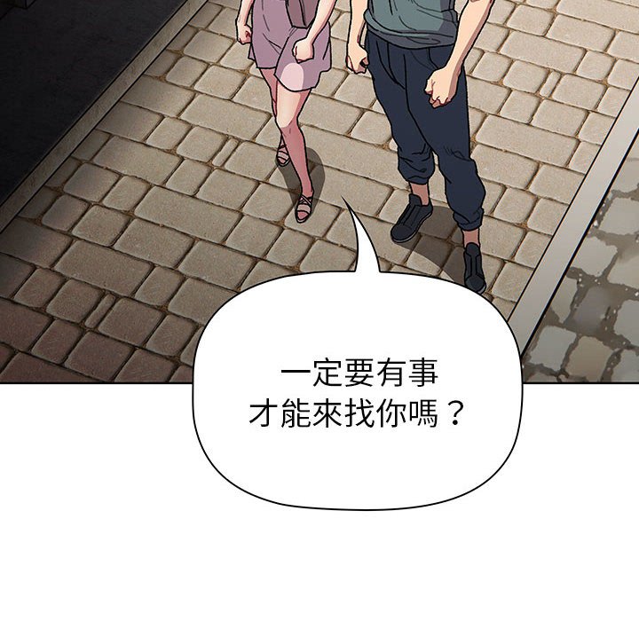 [韩国漫画] 分组换换爱 剧情,女学生,巨乳大奶#[137P]-98