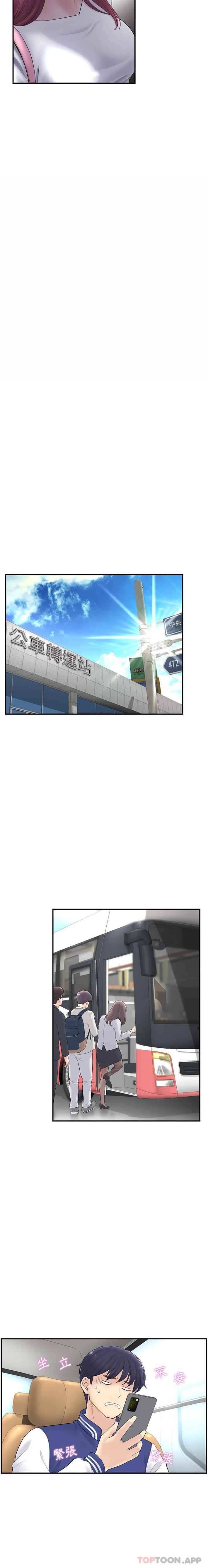 [韩国漫画] 重逢的初恋是继母 剧情,熟女人妻#[31P]-21