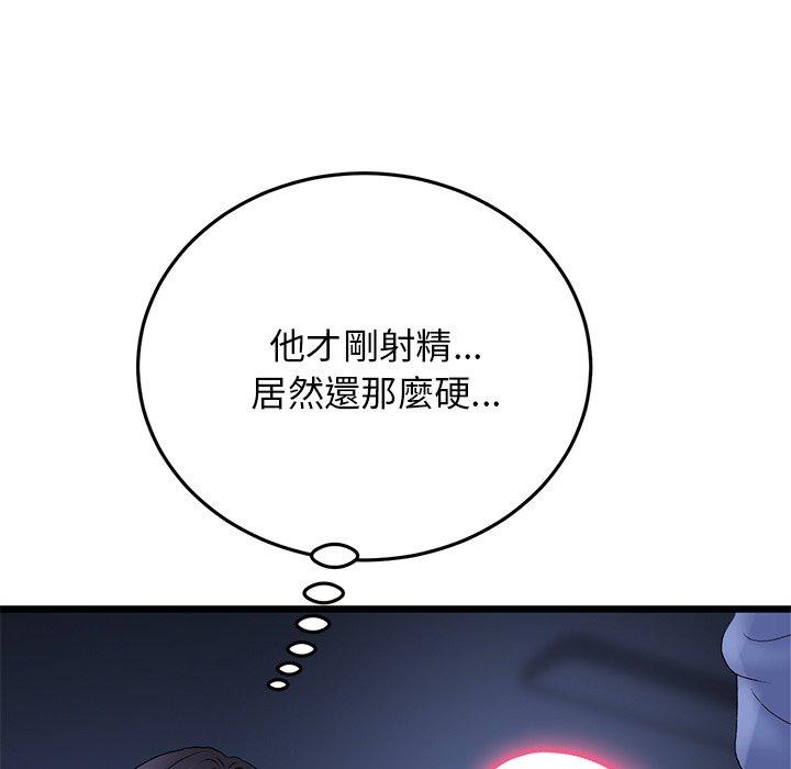 [Manhwa] The first love that reunited is the stepmother Plot, mature woman wife#[170P]-11