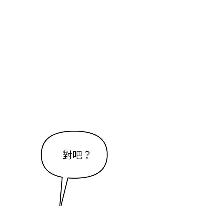 [Manhwa] The first love that reunited is the stepmother Plot, mature woman wife#[170P]-115