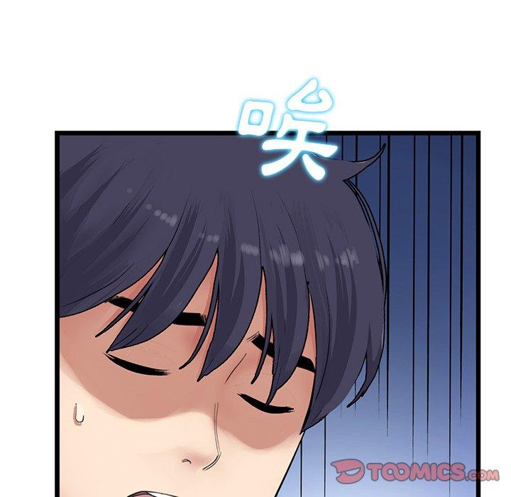 [Manhwa] The first love that reunited is the stepmother Plot, mature woman wife#[170P]-124