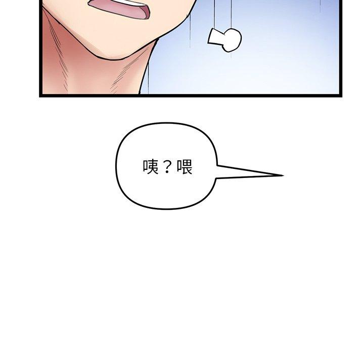 [Manhwa] The first love that reunited is the stepmother Plot, mature woman wife#[170P]-125