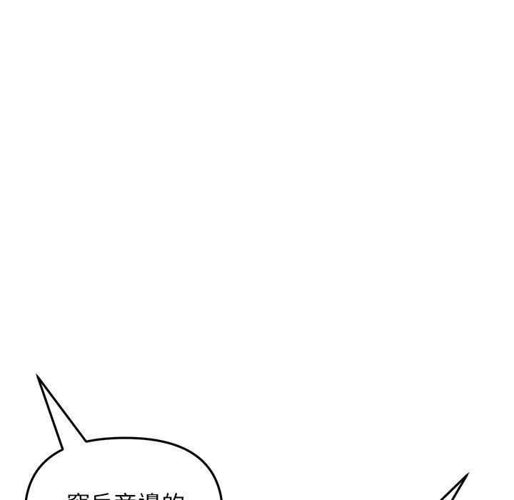 [Manhwa] The first love that reunited is the stepmother Plot, mature woman wife#[170P]-128