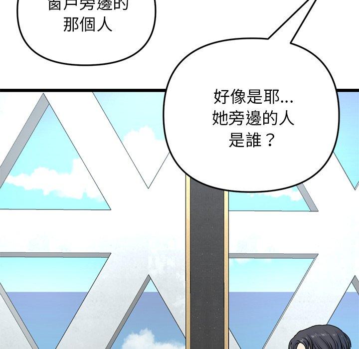 [Manhwa] The first love that reunited is the stepmother Plot, mature woman wife#[170P]-129