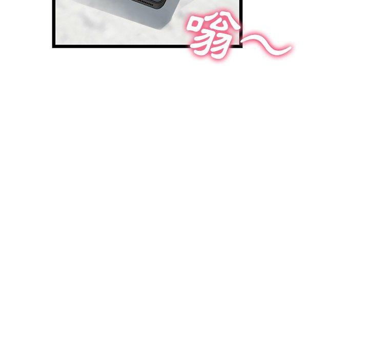 [Manhwa] The first love that reunited is the stepmother Plot, mature woman wife#[170P]-133