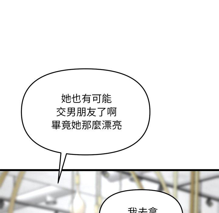 [Manhwa] The first love that reunited is the stepmother Plot, mature woman wife#[170P]-134
