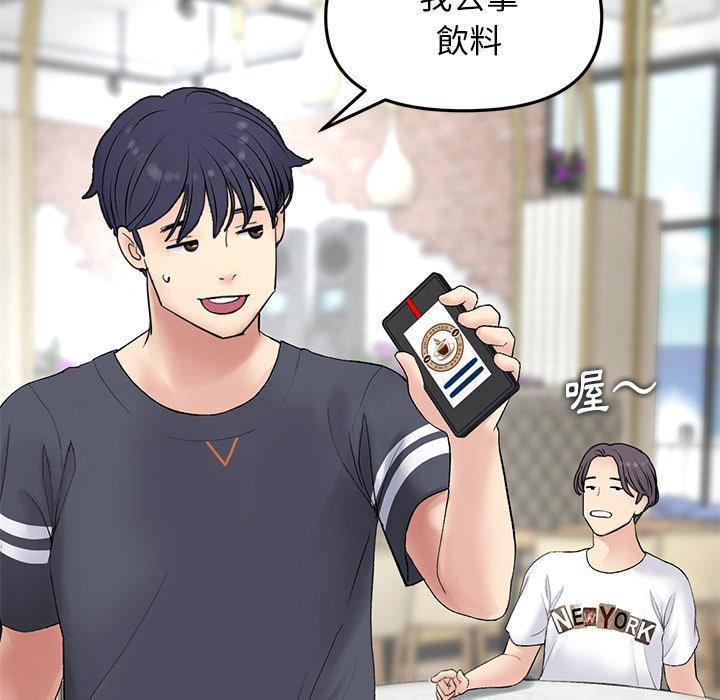 [Manhwa] The first love that reunited is the stepmother Plot, mature woman wife#[170P]-135