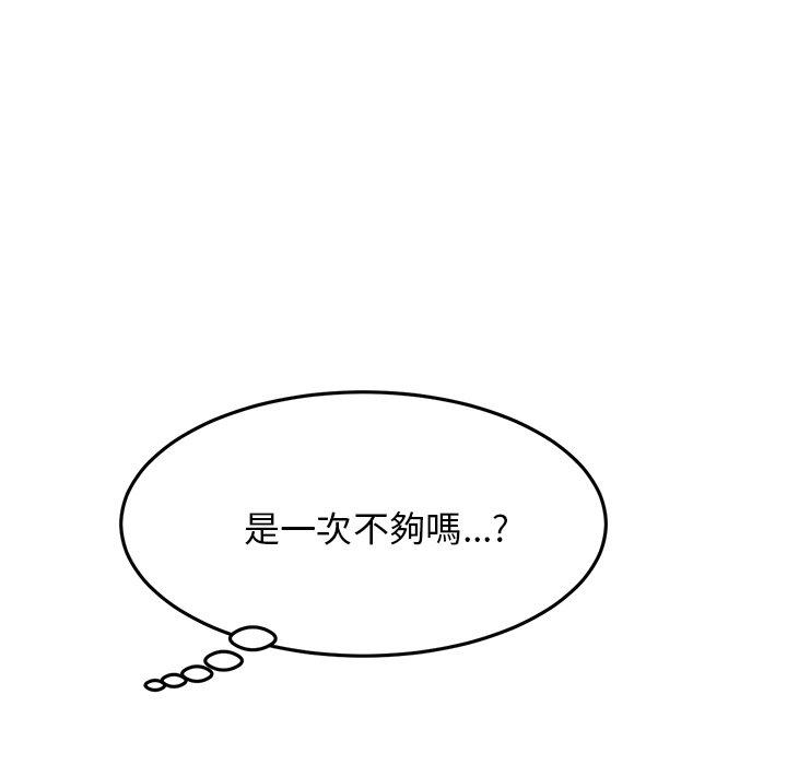 [Manhwa] The first love that reunited is the stepmother Plot, mature woman wife#[170P]-14