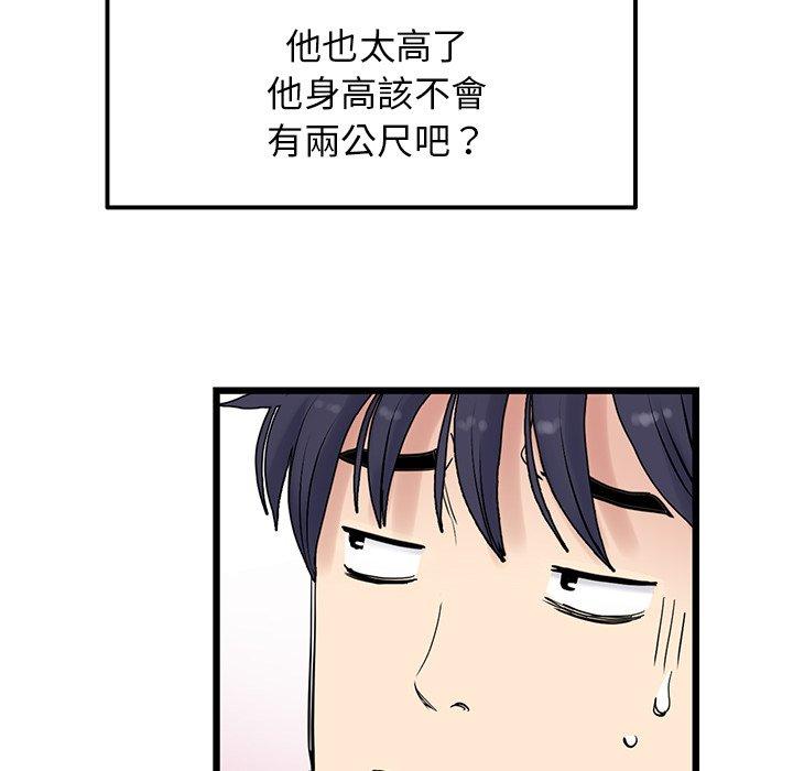 [Manhwa] The first love that reunited is the stepmother Plot, mature woman wife#[170P]-146