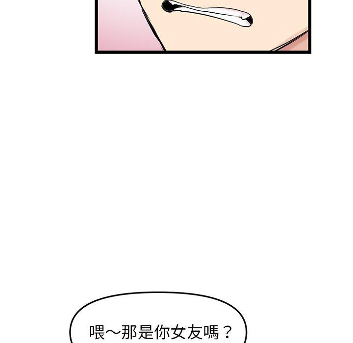 [Manhwa] The first love that reunited is the stepmother Plot, mature woman wife#[170P]-147