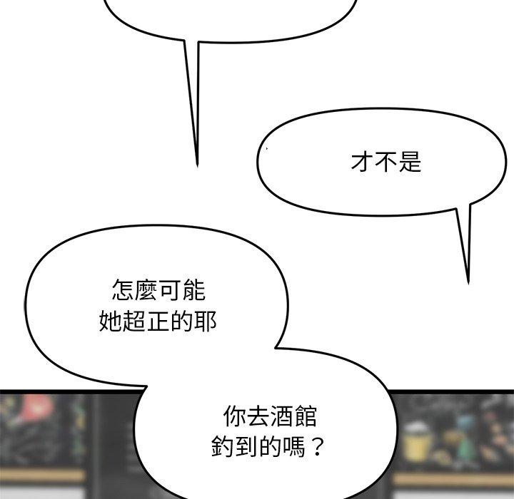 [Manhwa] The first love that reunited is the stepmother Plot, mature woman wife#[170P]-148