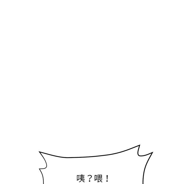 [Manhwa] The first love that reunited is the stepmother Plot, mature woman wife#[170P]-158