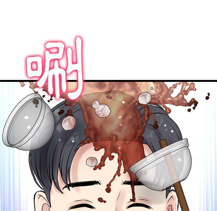 [Manhwa] The first love that reunited is the stepmother Plot, mature woman wife#[170P]-165