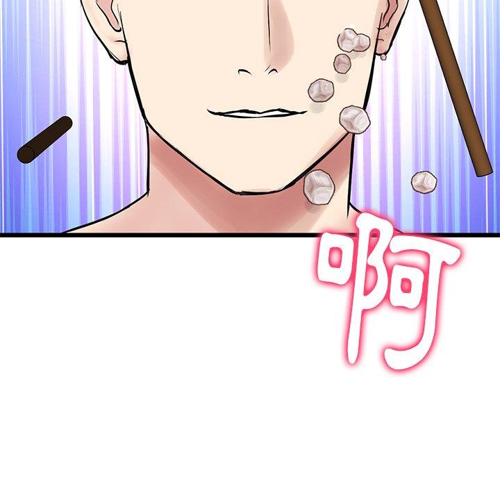 [Manhwa] The first love that reunited is the stepmother Plot, mature woman wife#[170P]-166