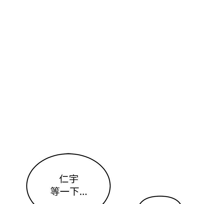 [Manhwa] The first love that reunited is the stepmother Plot, mature woman wife#[170P]-26