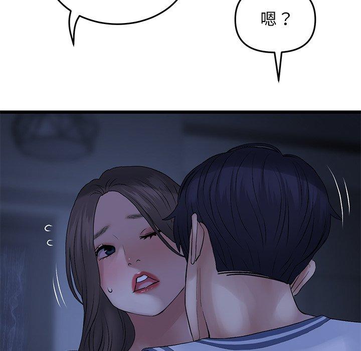 [Manhwa] The first love that reunited is the stepmother Plot, mature woman wife#[170P]-27