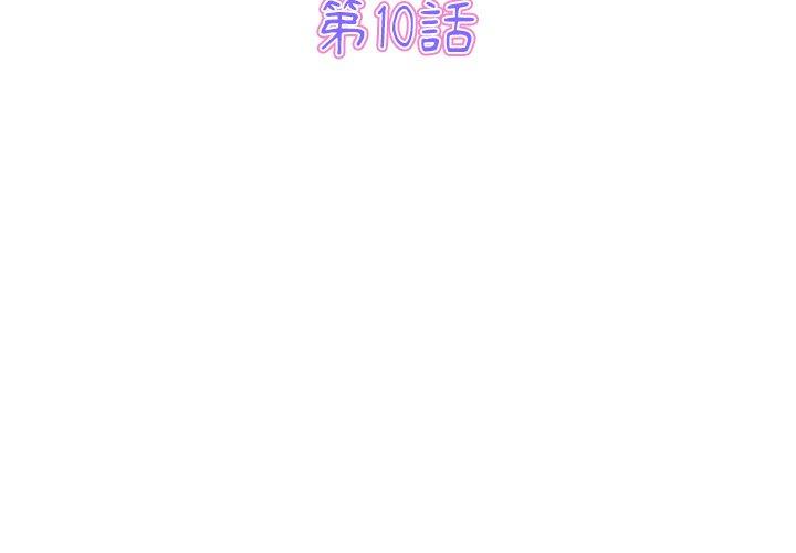 [Manhwa] The first love that reunited is the stepmother Plot, mature woman wife#[170P]-3