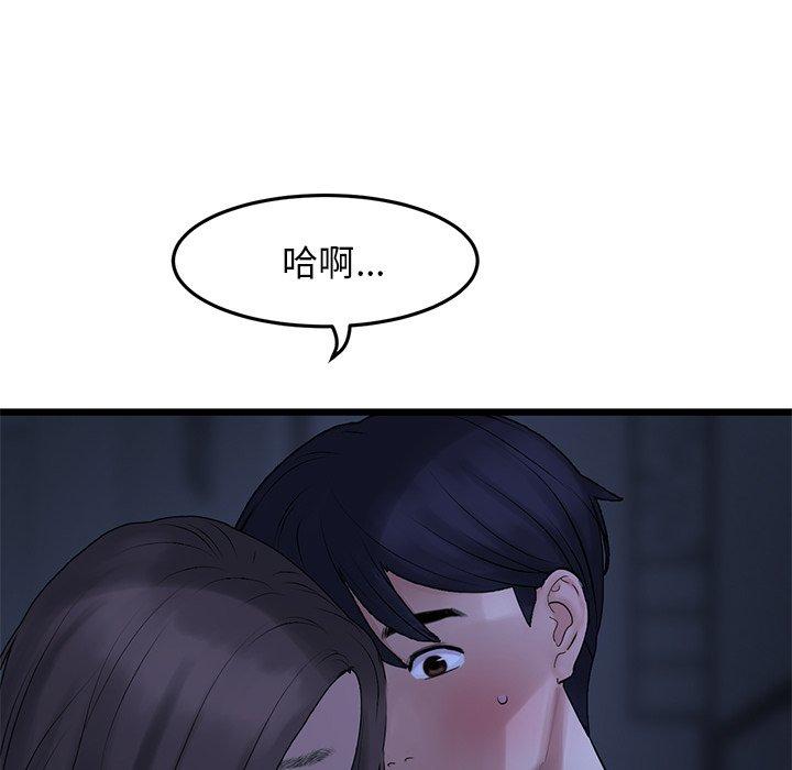 [Manhwa] The first love that reunited is the stepmother Plot, mature woman wife#[170P]-30