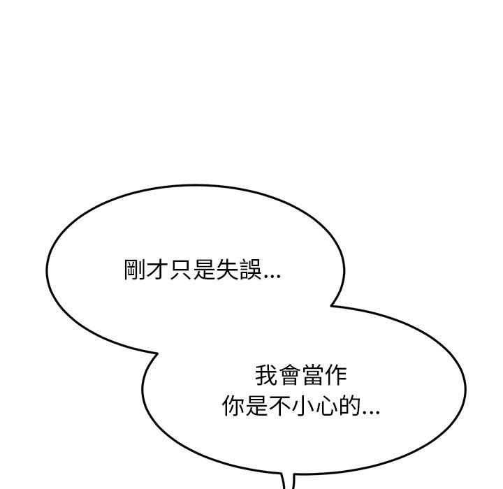 [Manhwa] The first love that reunited is the stepmother Plot, mature woman wife#[170P]-32