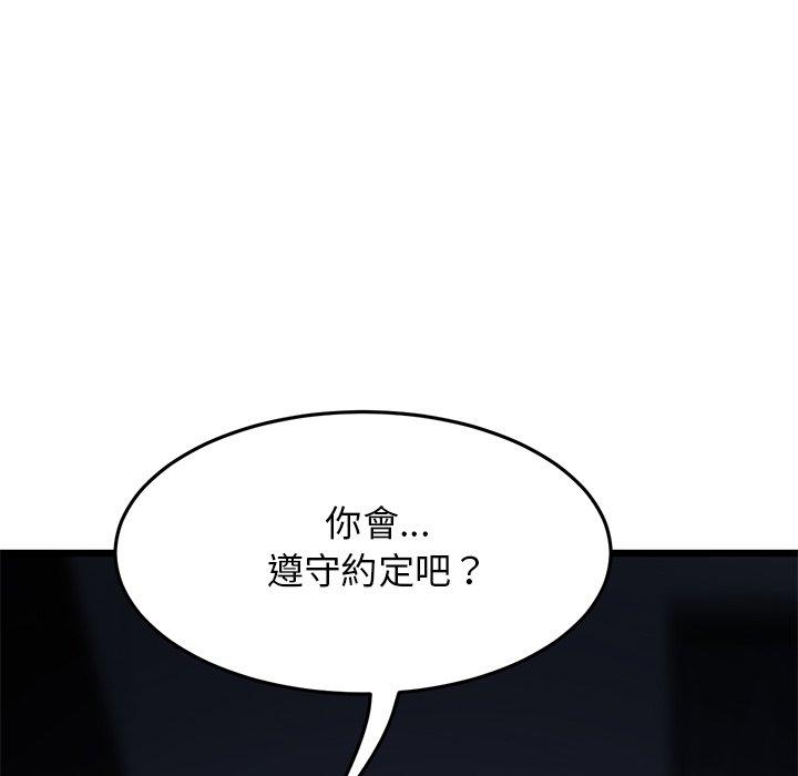 [Manhwa] The first love that reunited is the stepmother Plot, mature woman wife#[170P]-39