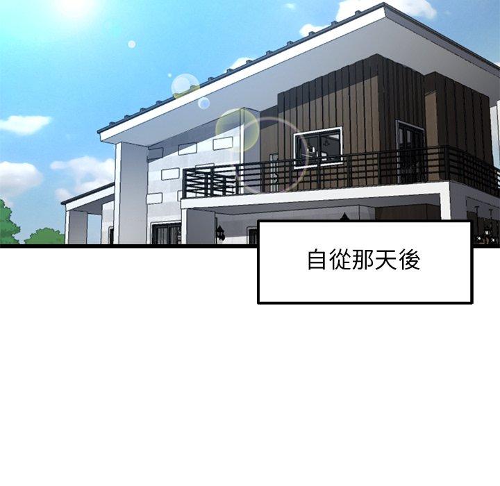 [Manhwa] The first love that reunited is the stepmother Plot, mature woman wife#[170P]-43