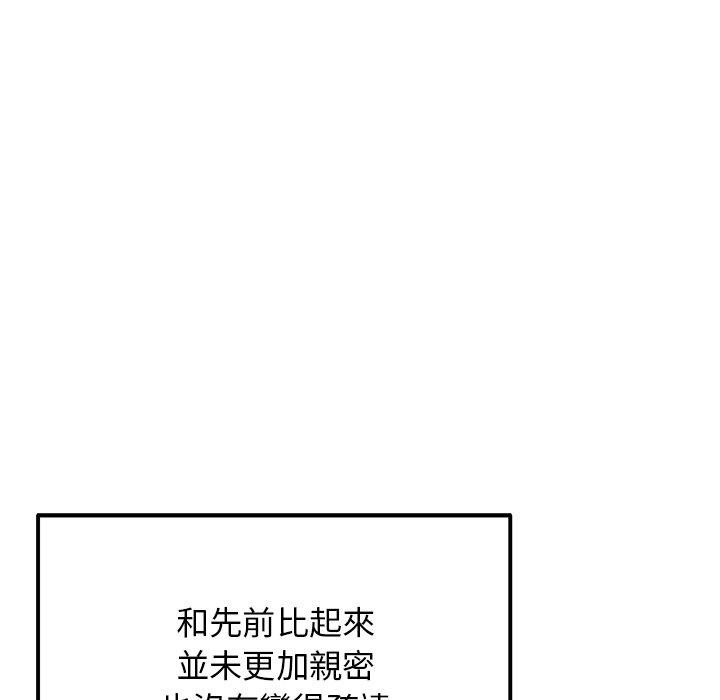 [Manhwa] The first love that reunited is the stepmother Plot, mature woman wife#[170P]-46