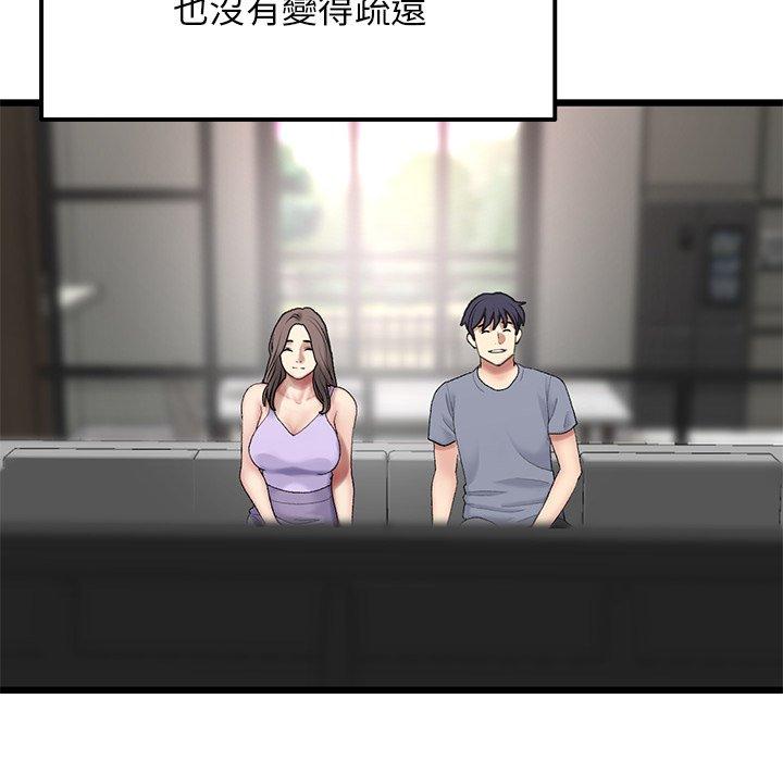 [Manhwa] The first love that reunited is the stepmother Plot, mature woman wife#[170P]-47