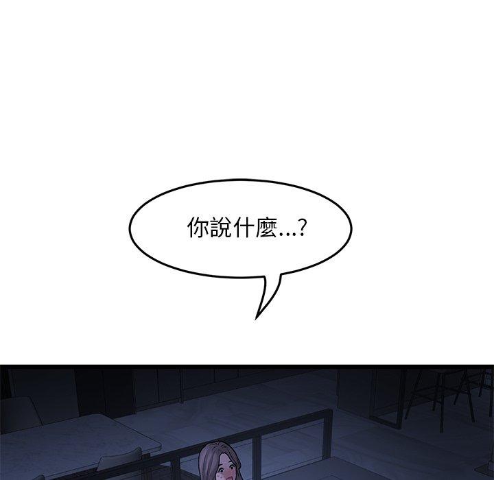 [Manhwa] The first love that reunited is the stepmother Plot, mature woman wife#[170P]-5