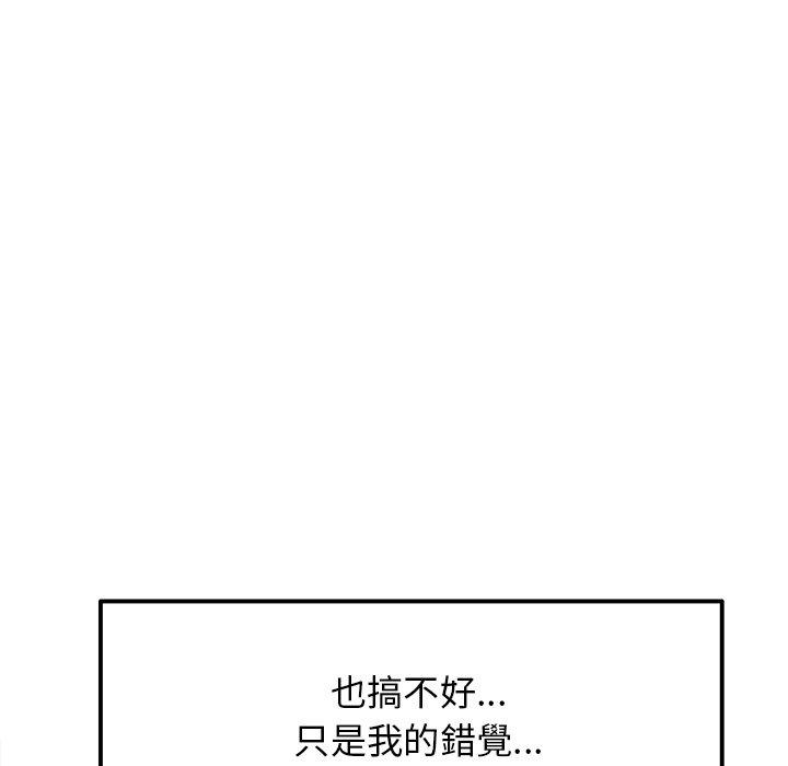 [Manhwa] The first love that reunited is the stepmother Plot, mature woman wife#[170P]-50