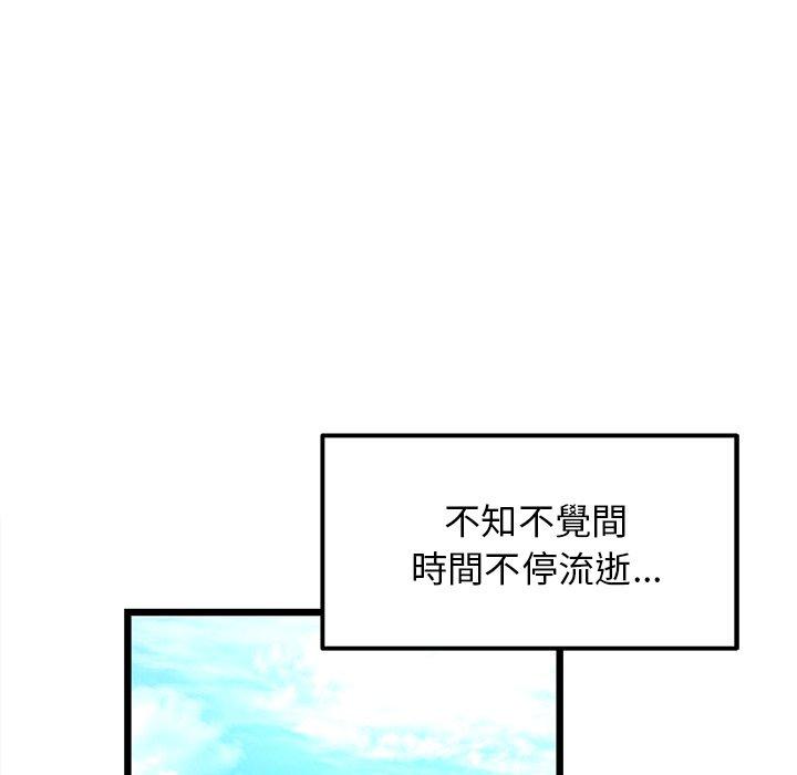[Manhwa] The first love that reunited is the stepmother Plot, mature woman wife#[170P]-55