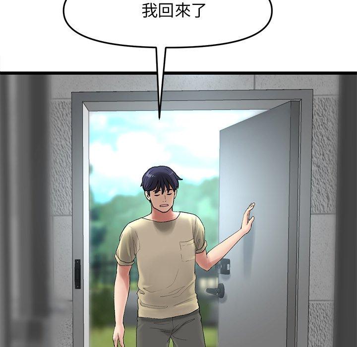 [Manhwa] The first love that reunited is the stepmother Plot, mature woman wife#[170P]-58