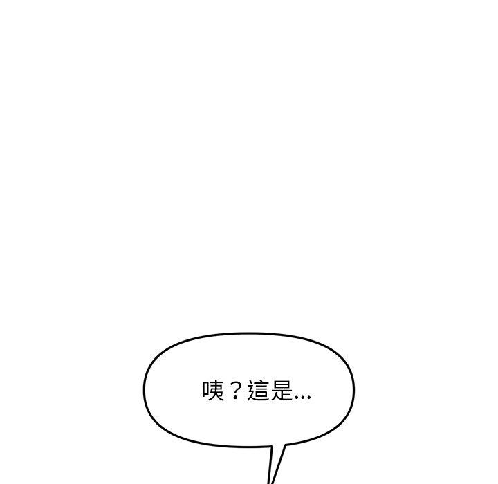 [Manhwa] The first love that reunited is the stepmother Plot, mature woman wife#[170P]-60